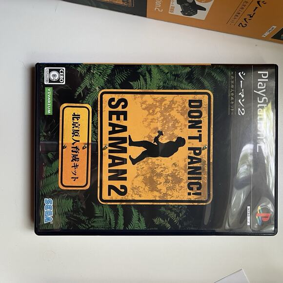 Seaman 2 PS2 CIB Big Box Japan Version with Special Controller / MIC Japanese - Picture 7 of 13